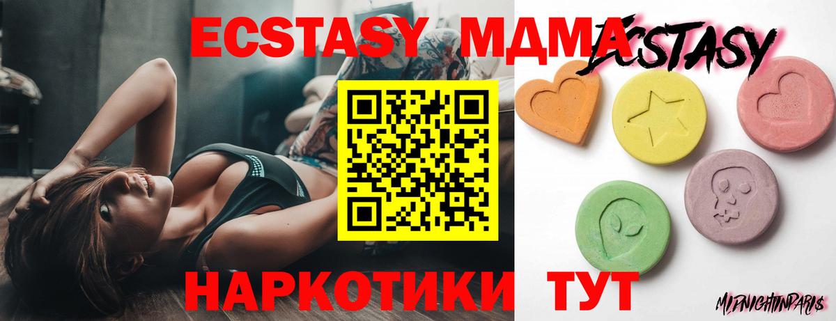 Ecstasy  ЭКСТАЗИ Cube  Вход с VPN  Слободской  Экстази Cube 