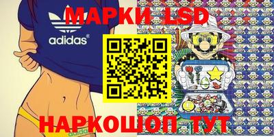 сатива Ипатово