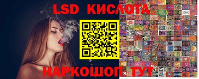 сатива Ипатово