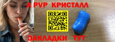индика Ирбит