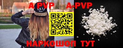 сатива Ипатово