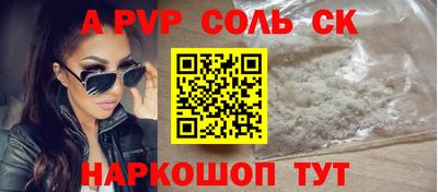 сатива Ипатово
