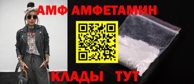 сатива Ипатово