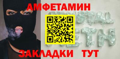 сатива Ипатово