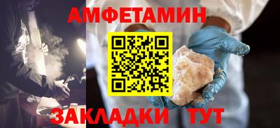 сатива Ипатово