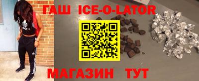 сатива Ипатово