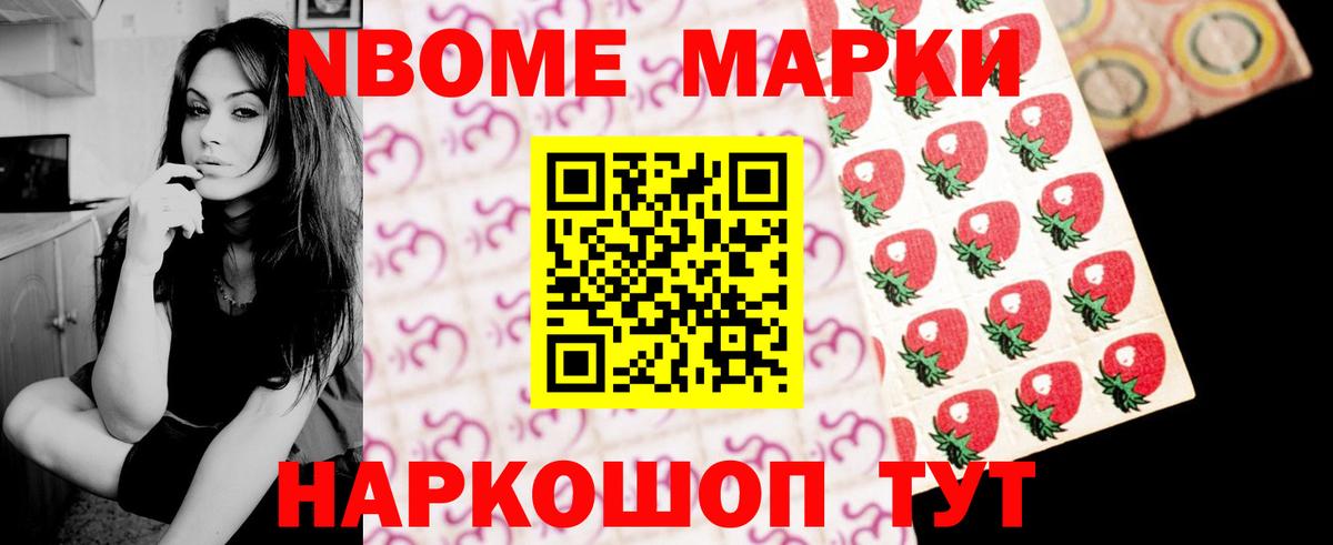 ЛСД экстази ecstasy Слободской