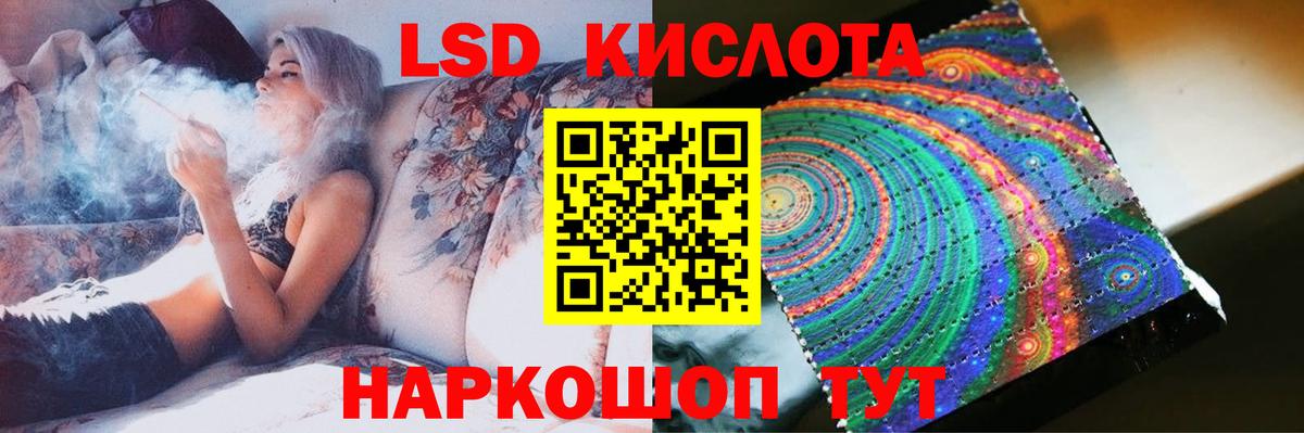Лсд 25 экстази кислота  ЛСД экстази ecstasy  Слободской  LSD-25 экстази  Вход с VPN 
