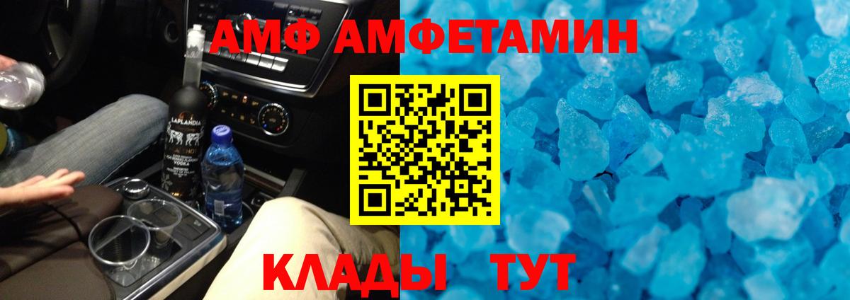 Первитин  Вход с VPN  Слободской  Метамфетамин Methamphetamine  Метамфетамин Methamphetamine 