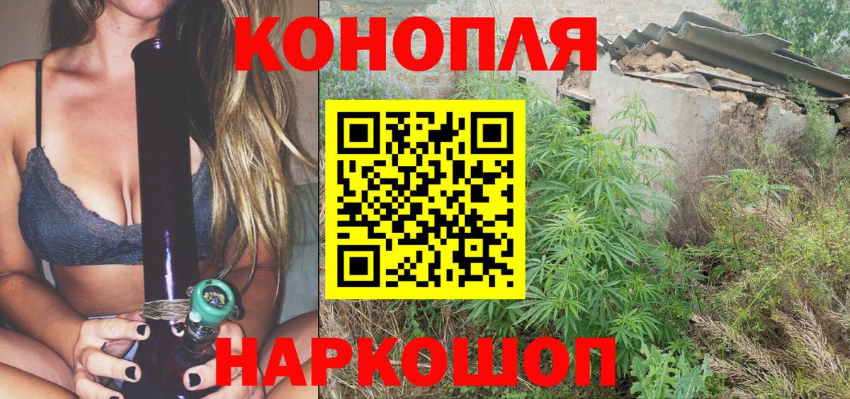 Бошки Шишки Ganja  Бошки марихуана марихуана  Слободской  Марихуана марихуана  Бошки Шишки семена  Вход с VPN 